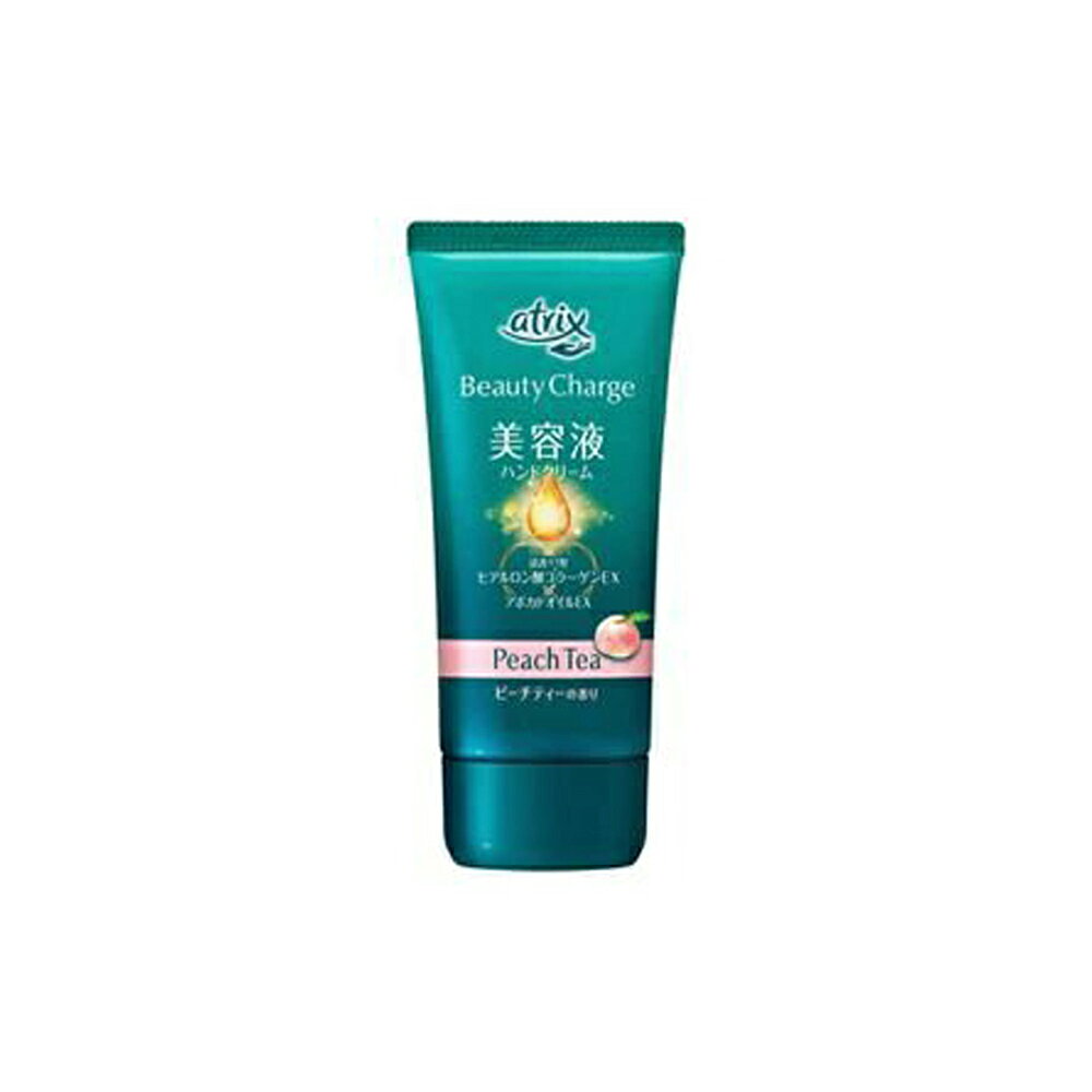 【全店クーポンあり】ハンドクリーム アトリックス ビューティーチャージ ピーチティーの香りの香り 80g アトリックス atrix 送料無料