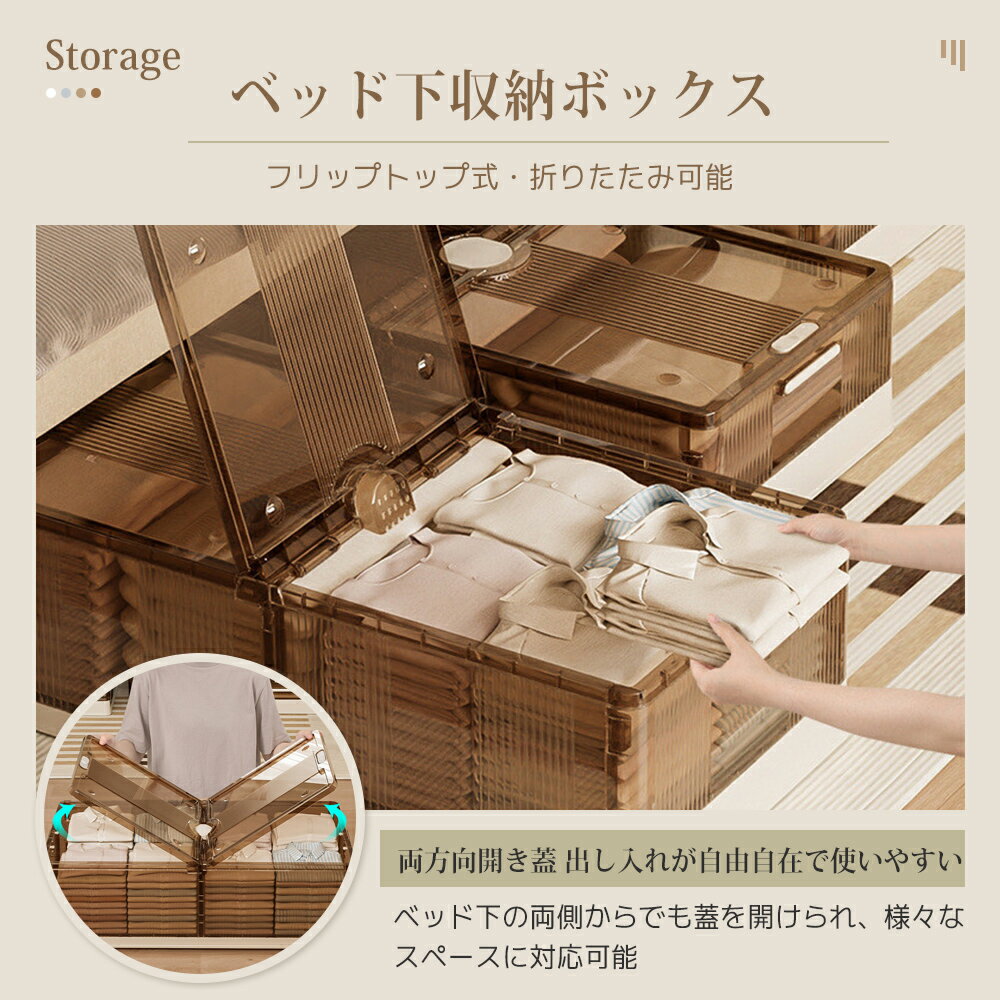 【全店クーポンあり】ベッド下収納 キャスター付き 収納ボックス 折りたたみ 収納ケース 薄型 収納ワゴン キャスター ベッド下収納ボックス ローラー付き 大容量 布団収納 薄型 衣類収納 スペース活用 隙間収納 整理ボックス 押入れ収納 ベッド下ワゴン浅型