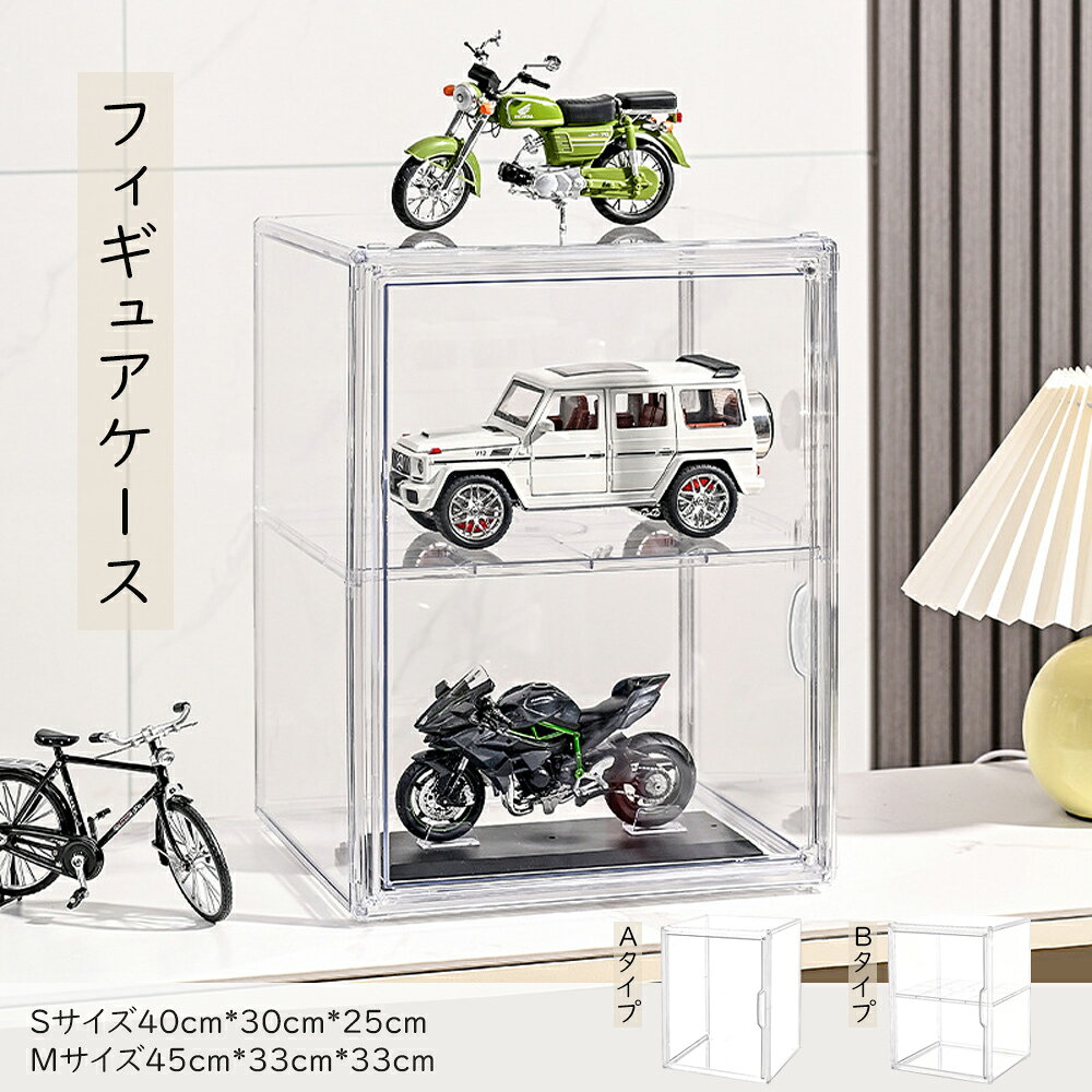 楽天市場】ワンピース フィギュア ディスプレイケース（コレクション