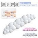 【全店商品9%OFF】リストレスト 手首 クッション 手首 肘 疲労軽減 腱鞘炎対策 低反発 キーボード用 PC パソコン作業 デスクワーク ハンドレスト 机 マット パームレスト 腕 肩(2)