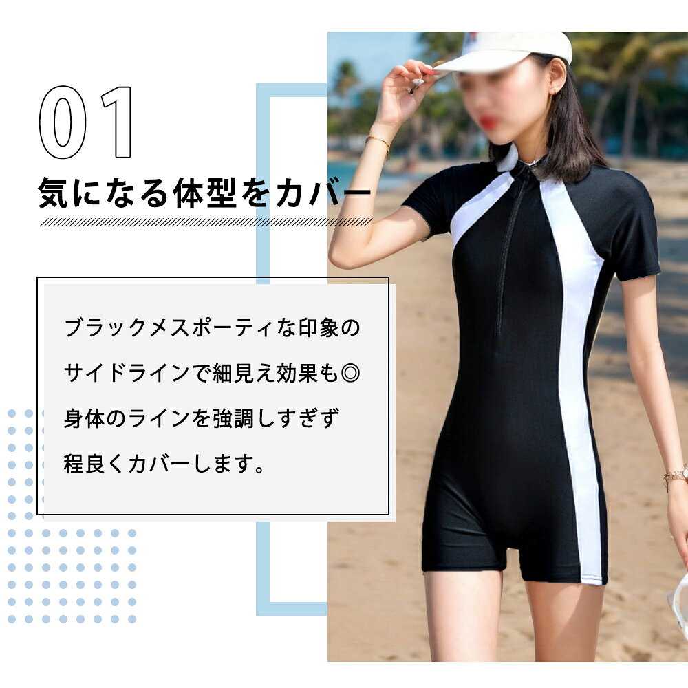 【全店クーポンあり】ワンピース 水着 フィットネス水着 レディース フィットネス ...