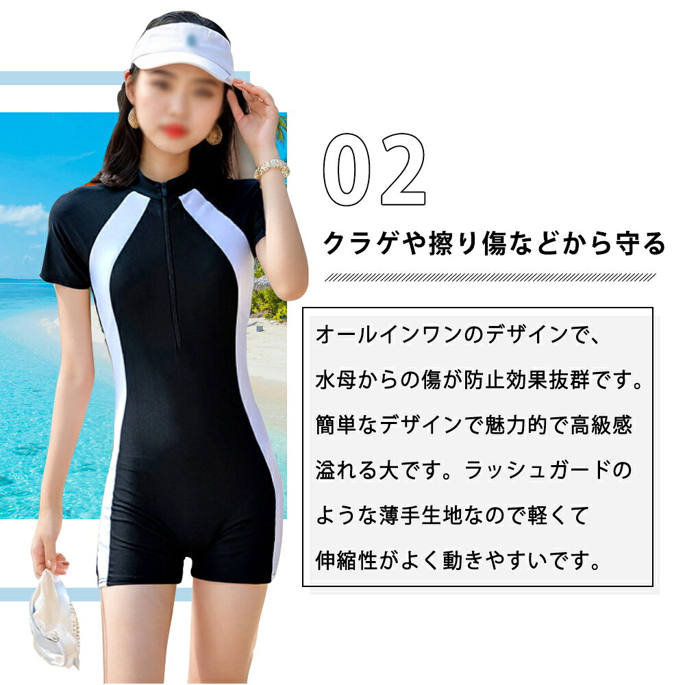 【全店クーポンあり】ワンピース 水着 フィットネス水着 レディース フィットネス ...