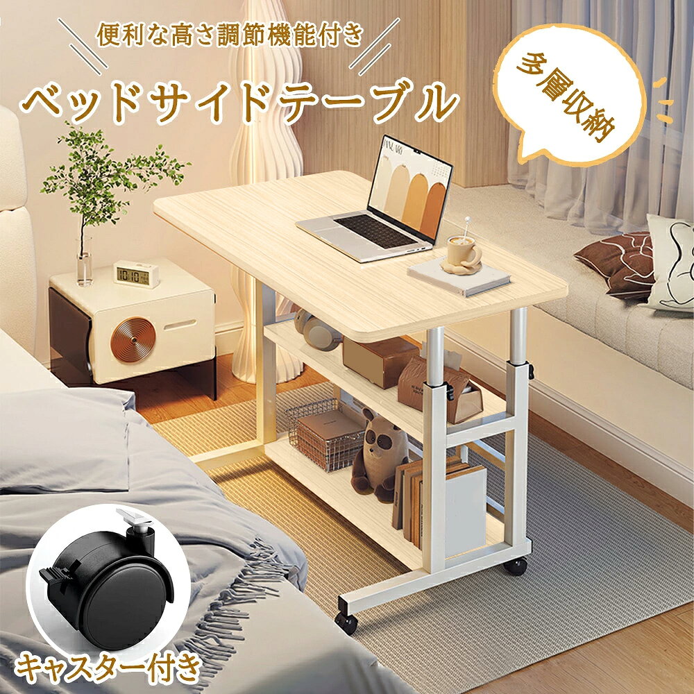 楽天市場】多機能テーブルの通販