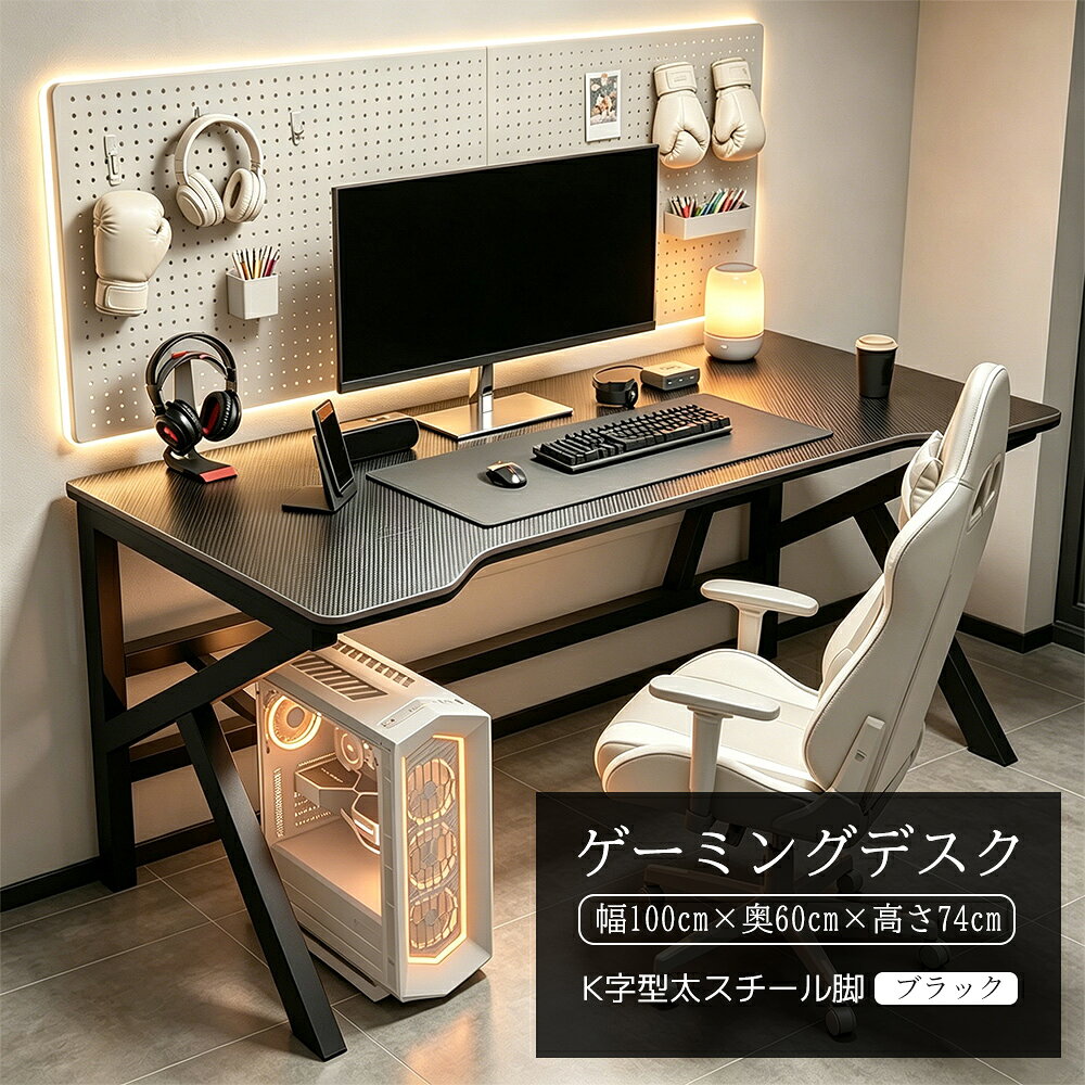 楽天市場】CubiCubi（パソコンデスク｜デスク）：インテリア・寝具
