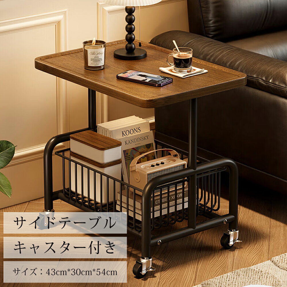 楽天市場】ベッドサイドテーブル キャスター付 コンセント付きの通販