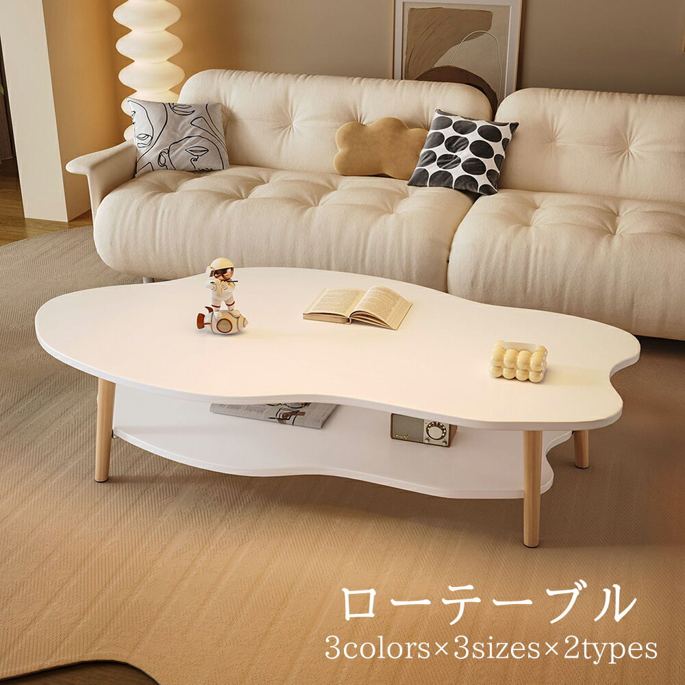 楽天市場】ローテーブル（テーブル｜インテリア・寝具・収納）の通販