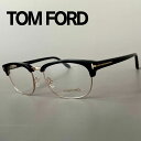 トムフォード メガネ FT5458 メンズ レディース TOM FORD ブロー サーモント 訳あり 度付き 度入り ブラック ゴールド かっこいい スタイリッ...