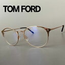 トムフォード メガネ TOM FORD ゴールド メタル ブラウン FT5541 新品 ブルーライトカット 眼鏡 金 PCメガネ スタイリッシュ 度付き 老眼鏡...