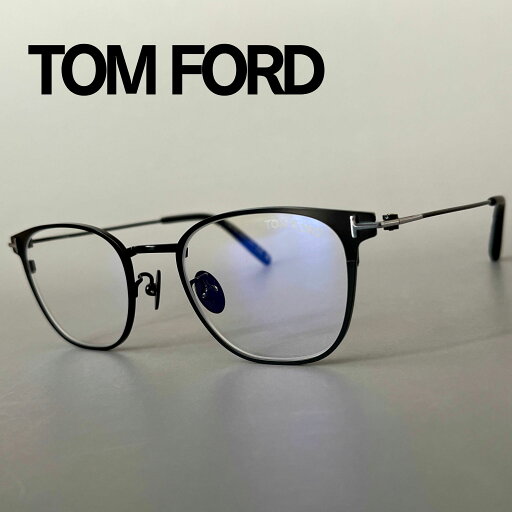 トムフォード メガネ TOM FORD ボストン FT5864 アジアンフィット 新品 ブルーライトカット マットブラック シルバー 眼鏡 チタン 日本製 トムフォード メガネ TOM FORD ボストン FT5864 アジアンフィット 新品 ブルーライトカット マットブラック シルバー 眼鏡 チタン 日本製