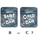 ベビーインカー baby in car ステッカー（ステッカータイプ/デニム風） チャイルドインカー CHILD IN CAR KIDS IN CAR デニム風 ベイビーインカー 赤ちゃんが乗ってます かわいい シンプル おしゃれ 出産祝い baby on board babyincar 1000円ポッキリ 送料無料