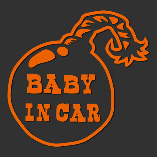 全12色☆カラー選べます!!愛のバクダン BABY IN CAR ベビーインカー カッティングステッカー/赤ちゃんが乗ってます ベビーinカー ベイビーインカー おしゃれでかわいい　【メール便送料無料】