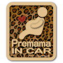 豹柄 Premama IN CAR プレママインカー 妊婦が乗ってます マタニティ ステッカー/ヒョウ柄 ひょう柄 マタニティママが乗ってます 妊婦さんが乗っています　出産準備 ベビーインカー baby in car おしゃれでかわいい【メール便送料無料】 1