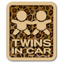 豹柄 TWINS IN CAR ツインズインカー マグネットステッカー/ヒョウ柄 ひょう柄 ふたご　双子 赤ちゃんが乗ってます baby in car ベビーインカー おしゃれでかわいい 