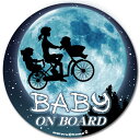 【マグネット】ママチャリ☆BABY ON BOARD ベビーインカー ステッカー/BABY IN CAR 赤ちゃんが乗ってます 車 ベイビーインカー おしゃれ ...