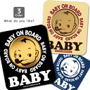 ベビーインカー ステッカー baby in car BABY IN CAR（ステッカータイプ/カフェ）/赤ちゃんが乗ってます ベビーinカー ベイビーインカー baby on board babyincar 車 シール 子供 おしゃれ かわいい シンプル 1000円ポッキリ 送料無料