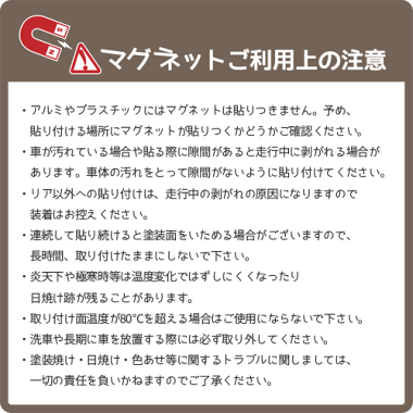 楽天市場 マグネット クローバーマーク 身障者マーク ブルー マグネット ステッカー四葉マーク 福祉車両 障害者マーク 車 車椅子 車いす 車イス ゆっくり走ります メール便送料無料 メイヴルアットホーム 楽天市場店 楽天市場 マグネット クローバーマーク 身障者マーク ブルー マグネット ステッカー四葉マーク 福祉車両 障害者マーク 車 車椅子 車いす 車イス ゆっくり走ります メール便送料無料 メイヴルアットホーム 楽天市場店