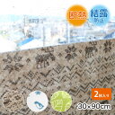 断熱パネル 結露 30cmx90cm2枚入り 防カビ 抗菌 結露防止シート 窓飾りシート 窓シート 窓フィルム ガラスフィルム 省エネ 暖房効率アップ 装飾 DIY 貼ってはがせる 目かくし 吸着 きれいにはがせる 結露乾燥窓飾りシート プライバシー保護 UVカット95% デザイン 送料無料