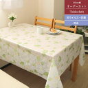切り売り テーブルクロス ビニール MPV-700 130cm幅 オーダーカット 家庭用 業務用 クロス 抗ウイルス 抗菌 SIAA 防水 防汚 撥水 食卓カバ...