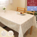 切り売り テーブルクロス ビニール OPV 130cm幅 オーダーカット 家庭用 業務用 クロス 抗ウイルス 抗菌 SIAA 防水 防汚 撥水 食卓カバー テー...
