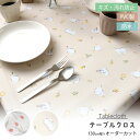 切り売り テーブルクロス 防水 テーブルカバー キズ防止 ビニール 130cm幅 オーダーカット 家庭用 業務用 クロス 撥水 汚れ防止 食卓カバー テーブルカバー ダイニング キッチン PVC製 おしゃれ かわいい 花柄 シマエナガ 北欧 モダン 送料無料 日本製 MGS