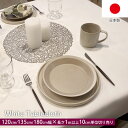 切り売り テーブルクロス ビニール 白 ホワイト 防水 撥水 120cm 135cm 180cm幅 オーダーカット クロス テーブルカバー 汚れ防止 キズ防止 ...