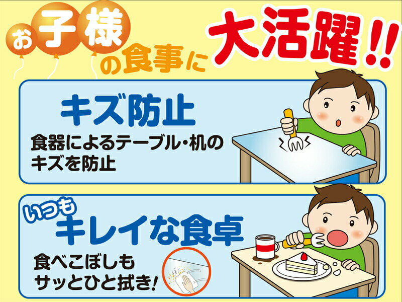 【反売り】 透明 テーブルクロス 3点機能付き 120cm×10m 2.0mm厚 ロール巻き 防水 汚れ防止 キズ防止 デスクマット マット 食卓カバー テーブルカバー ダイニング ビニールカバー パーテーション シンプル ビニールシート 業務用 ビニール クロス 送料無料 日本製 安心