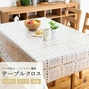 切り売り テーブルクロス M-709 ベージュ135cm幅 オーダーカット 食卓カバー テーブルカバー ダイニング キッチン シンプル 家庭用 業務用 ビニール...