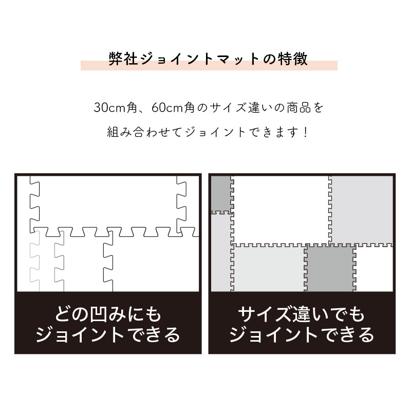 ジョイントマット パンチカーペット 45cm×45cm 8枚セット カーペットマット どこで...