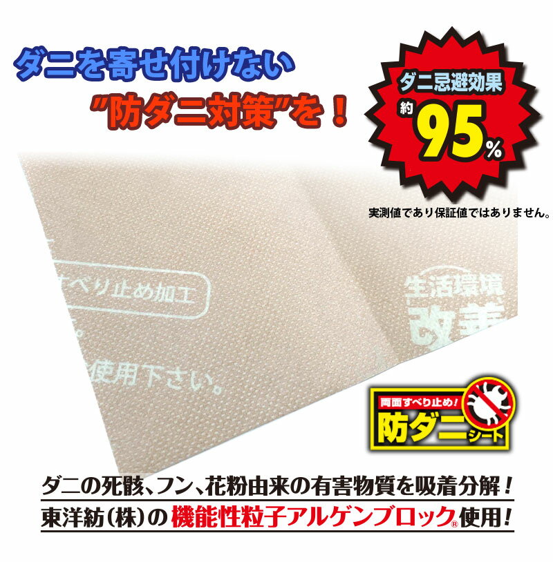 �ɥ��� �����ɻߥ����� ���˥��ꥢ ���ߤ᥷���� DCS-6 90cmx350cmx3�� 6�������� ���˥ޥå� �ɥ��˥����� ���˴��� �ޥå� �����ڥå� �饰 �����к� �����ɻ� ����ʤ� �ۥåȥ����ڥå� ����˼�б� �ڥå� ����륲���к� ������ ����̵�� ��831240��