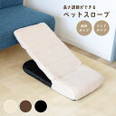 【楽天1位】犬 階段 ステップ 2段 ドッグステップ 硬め Mサイズ 幅40cm 抗菌 防臭 PVCレザー ペット スロープ 踏み台 滑り止め 犬用階段 ペット用階段 ペットステップ クッション マット ソファ ベッド 段差 犬用 室内犬 猫 ペット用品 1年保証 ★[送料無料]