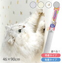 猫 壁紙保護シート 爪とぎ防止 透明 壁紙 ボロボロ 対策 IN- 46x90cm ドア 扉 傷防止 吸着タイプ 粘着タイプ ペット 犬 ツメ傷 壁 汚れ防止 日本製 送料無料