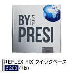 24030REFLEXFIXクイックベース(φ200mm1枚)