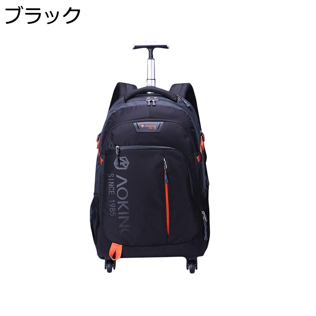 　　　 他のサイズはこちら 45L 　　　 ◆◇◆人気の秘密◆◇◆ 【バッグ仕様】：収納可能サイズ：35L、サイズ：34cm×30cm×48cm、メイン素材：ポリエステル。ポケットのサイズによって、充電器、スマホ、腕時計、財布、鍵、usbケーブルなど小物から傘、靴、ノートパソコン、ipad、衣服など大きな物まで仕分けてスッキリに収納できます。男女兼用のキャリーバッグです。 【高品質素材】：耐摩耗性に優れた丈夫なポリエステル素材と高品質の金属製ジッパーを取り入れ、上品な質感と耐久性を兼ね備え、長くご愛用いただけます。また、縫製がしっかりしていて丈夫であり、耐久性に優れている、通気性、柔軟性と速乾性も良い、抗菌作用があり、長期間の使用でも色落ちしにくい。撥水機能も備え、雪や雨水など滲みにくく、汚れてもさっと拭き取れ、お手入れ楽々です。 【3wayキャリーバック】：普通のキャリーバッグと比べて、実用性に優れた3way多機能キャリーバッグリュックはキラキラ登場します。キャリー、リュックとしても、手提げとしても使用できます。自分のお好みによって、使用方式を自由的に調節できます。 【多段調節キャリバー＆高品質キャスター】：アルミニウム製の超軽量のキャリバーは伸縮可能で、ご自分の身長に合わせて、スムーズな2段階調整が可能です。高弾性のゴムキャスターを採用し、より静かで耐摩耗性も向上しています。耐振性に優れるデザインで、荷物を入れて凸凹な路面でもスムーズで安定した移動を可能にします。 【様々なシーンで活躍】：シンプルなデザインで、男女年齢問わずご利用いただきます。旅行、出張、通学、合宿、アウトドア、遠足、ショッピング、お釣り、帰省、お出かけ、スポーツ、防災用など様々なシーンで活躍できます。母の日、父の日、誕生日、卒業日など祝日で、プレゼントとしてもオススメです。 　　　◆◇◆注意事項◆◇◆ご覧のモニターの環境、撮影環境により実物と色味が異なって見える場合がございます。湿った状態で他のものと擦り合わせると色が移る恐れがあります。濃色品の洗濯時は、白色、淡色と分けて洗ってください。説明 【商品データ】素材：ポリエステルサイズ：34cm×30cm×48cm収納可能サイズ：35L【高品質素材と機能性抜群】1.耐摩耗性に優れた丈夫なポリエステル素材と高品質の金属製ジッパーを取り入れ、上品な質感と耐久性を兼ね備え、長くご愛用いただけます。2.縫製がしっかりしていて丈夫であり、耐久性に優れている、通気性、柔軟性と速乾性も良い、抗菌作用があり、長期間の使用でも色落ちしにくい。3.撥水機能も備え、雪や雨水など滲みにくく、汚れてもさっと拭き取れ、お手入れ楽々です。【収納力抜群】正面?裏側?側面で多いポケットに付きます。ポケットのサイズによって、充電器、スマホ、腕時計、財布、鍵、usbケーブルなど小物から傘、靴、ノートパソコン、ipad、衣服など大きな物まで仕分けてスッキリに収納できます。【特徴】1.多機能3wayデザイン：実用性に優れた3way多機能キャリーバッグリュックです。キャリー、リュックとしても、手提げとしても使用できます。自分のお好みによって、使用方式を自由的に調節できます。2.多段調節キャリバー：頑丈なアルミ合金キャリーバーは2段階調節が可能なので、自分の調子によって調節できます。3.SBS製ダブルファスナー：左右どちらからも開くことができるスムーズなダブルファスナーを採用。収納?取り出しがよりやすくなります。4.小音キャスター：高弾性のゴムキャスターを採用し、より静かで耐摩耗性も向上しています。耐振性に優れるデザインで、荷物を入れて凸凹な路面でもスムーズで安定した移動を可能にします。【適用範囲】シンプルなデザインで、男女年齢問わずご利用いただきます。旅行、出張、通学、合宿、アウトドア、遠足、ショッピング、お釣り、帰省、お出かけ、スポーツ、防災用など様々なシーンで活躍できます。母の日、父の日、誕生日、卒業日など祝日で、プレゼントとしてもオススメです。【ご注意】1.ご購入前に、仕様をよくご確認ください。2.光撮影やディスプレイによって、実際の商品の色やサイズとウェブサイトの色やサイズが若干異なる場合があるかもしれませんので、ご了承ください。