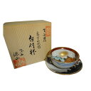 九谷焼源山富士山水 杯