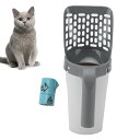 猫砂スコップ 猫 トイレ 猫砂シャベル 猫用スコップ ペットトイレ用品 砂取り用品 掃除簡単 ねこトイレ用ゴミ袋 猫砂のお手入れ 片手 砂漏れ設計 多機能 簡単...
