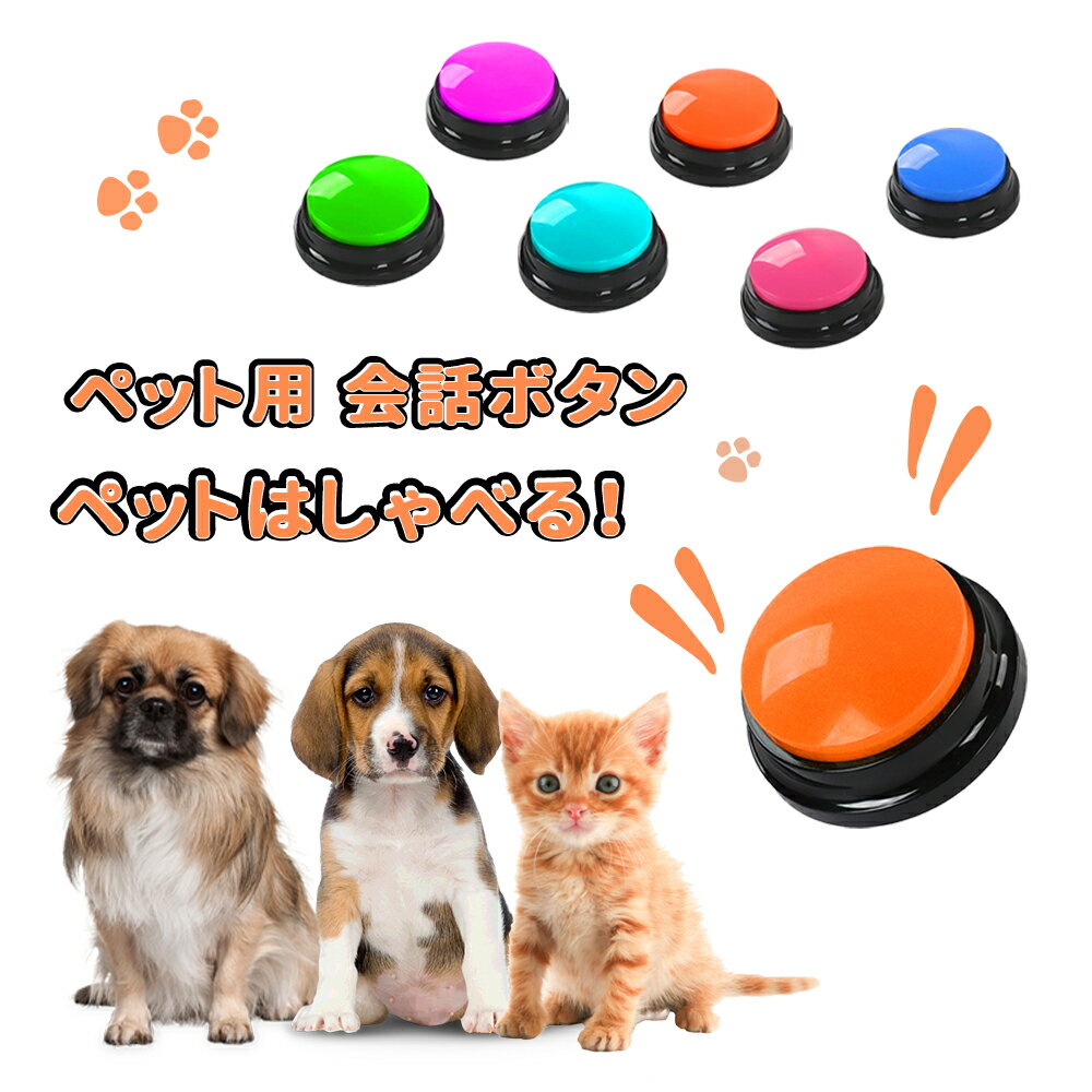 スーパーキャット　スマイルエッグ　ピンク　犬　犬用おもちゃ【HLS_DU】　関東当日便