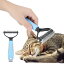 ペットのヘアブラシ、犬のグルーミング、ヘアノットコーム、グルーミングツール子犬の犬の毛の除去コーム猫のファーミネーター(青, S)