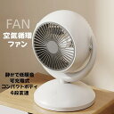 【2024ヒット製品★限定クーポン配布中!】卓上扇風機 クリップ 小型扇風機 usb充電式 節電 ミニ扇風機 クリップファン ポータブル せんぷうき扇風機 車用 車載 キャンプ扇風機 静音 4段階調節 大風量360度角度調整 強力 コードレス 熱中症対策 ホワイト(2)