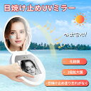 伊勢半 マミー　UVアクアミルク 50g　本体　顔　からだ用　SPF50＋　PA＋＋＋＋（日焼け止め　サンケア）(4901433071833)