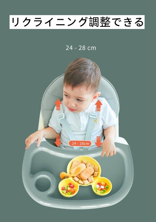 ベビー授乳椅子折りたたみ調節可能な安全ポータブル快適な幼児ダイニングチェア安...