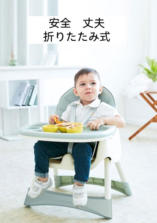 ベビー授乳椅子折りたたみ調節可能な安全ポータブル快適な幼児ダイニングチェア安...
