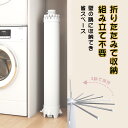 【クーポンあり】【自由伸縮、一本で収納!】軽量折りたたみ四脚物干しラック 布団物干し台 アルミニウム 衣類乾燥ラック 室内干し 部屋干し 物干しスタンド 物干し...