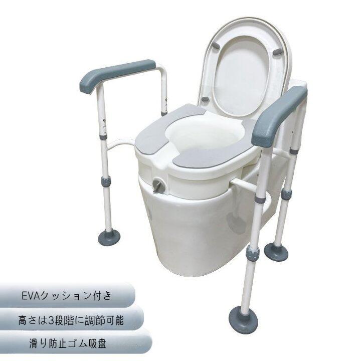ポータブルトイレ 高さ調整可能 簡易便座 介護用 簡易トイレ 介護用トイレ おまる 大人用 高齢者 介護用品 耐荷重200キロー