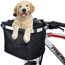 自転車かご 自転車用バスケット 折りたたみ 取り外し可能 キャリア 小型ペット 猫 犬 折り畳み式 巾着式 自転車 カゴ 防水 着脱式 耐荷重10KG ペット ショッピング 通勤 キャンプ アウトドア向け