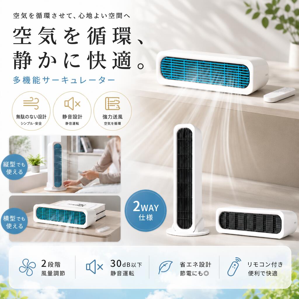 卓上扇風機 クリップ 小型扇風機 usb充電式 節電 ミニ扇風機 クリップファン ポータブル せんぷうき扇風機 車用 車載 キャンプ扇風機 静音 4段階調節 大風量360度角度調整 強力 コードレス 熱中症対策 ホワイト