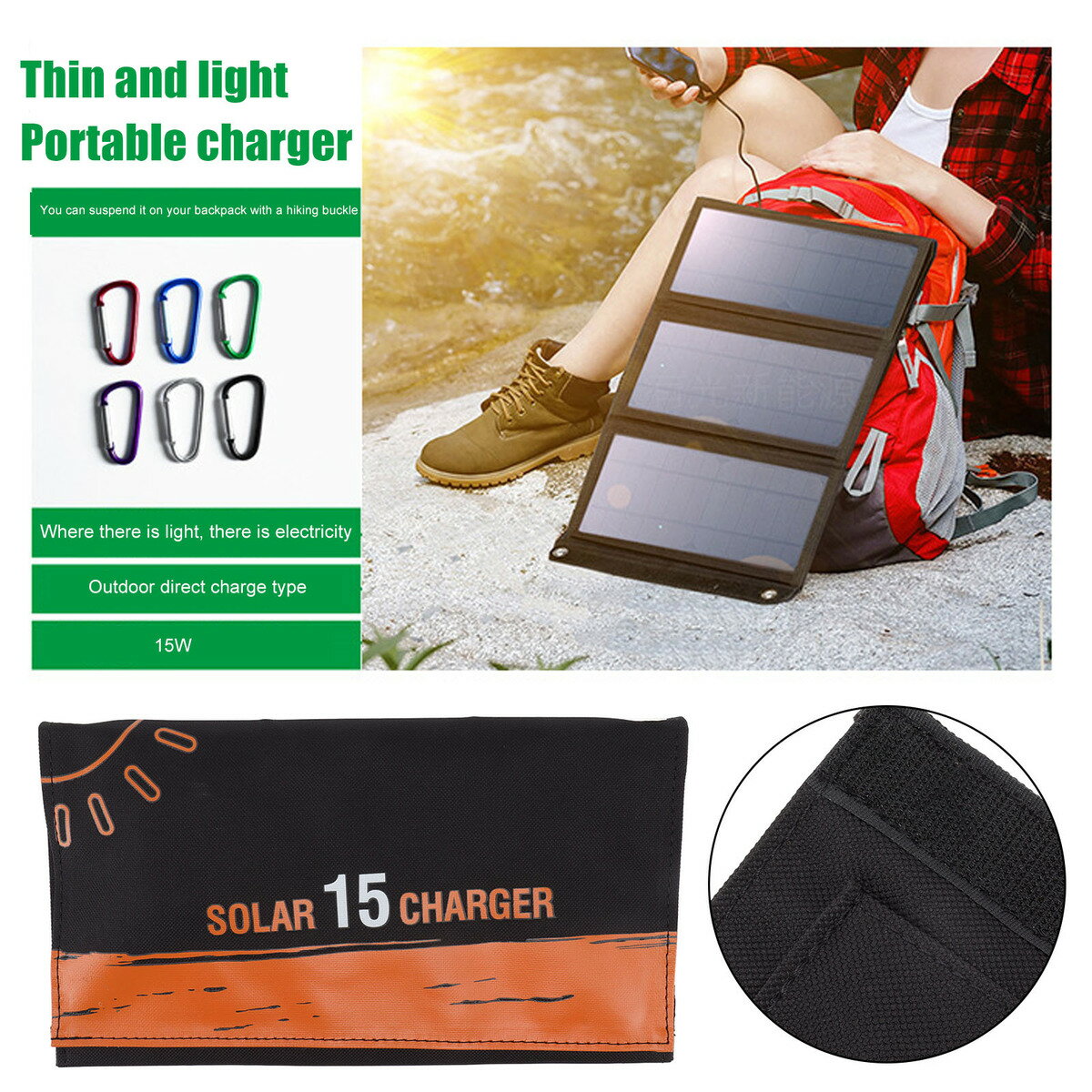 ソーラーパワーバンク メガパワーステーション 21W 高変換効率 20.8% ソーラーパネル ポータブル電源 コンパクト ソーラー充電器 折り畳み式 単結晶 軽量 アウトドア 地震 災害対策 避難所 防災 太陽光発電パネル ソーラーチャージャー