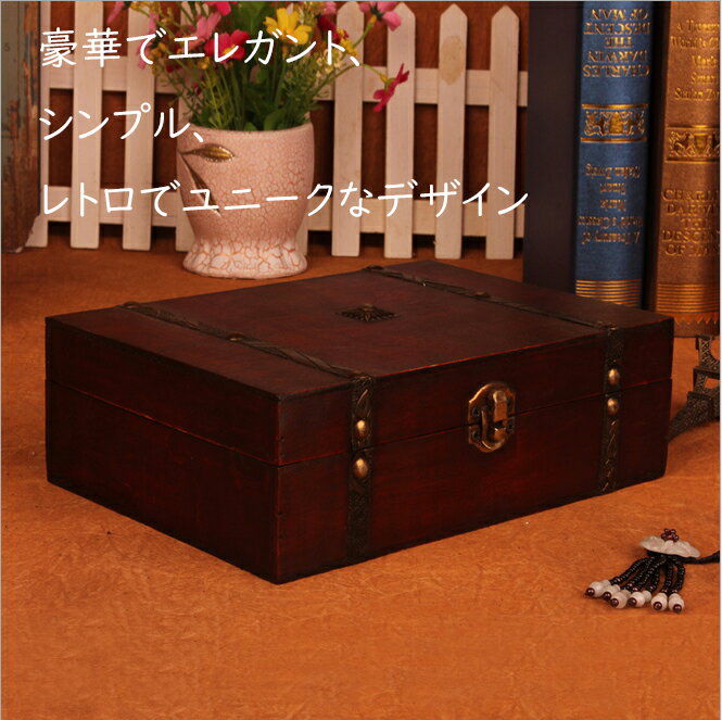 楽天市場】レトロ(収納ボックス・ケース|ジュエリー 楽天市場】レトロ(収納ボックス・ケース|ジュエリー