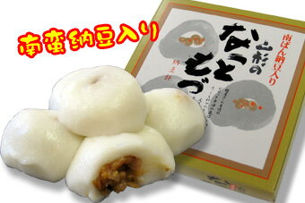 おもち・もち菓子 【なっともづ9個入　冷凍】明友　南蛮納豆入り　納豆餅　なっとうもづ　なっともず　なっとうもず　納豆もち　ピリ辛　山形　餅菓子　お菓子　人気　話題　お土産　お取り寄せ　餅