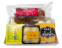 おもち・もち菓子 【銀山温泉土産お取寄せ☆人気の冷凍菓子セット　冷凍】明友　銀山温泉　山形　お取り寄せ　土産　和菓子　お菓子　餅菓子　カリーパン　カレーパン　ずんだん餅　ずんだ餅　バター餅　チーズまんじゅう　チーズ饅頭　贈り物　お中元　お歳暮