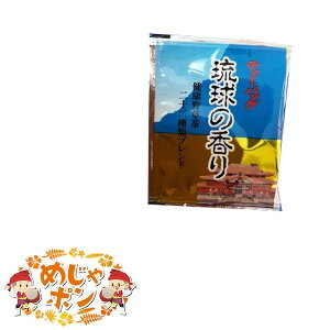 沖縄 ティーパック 健康茶 比嘉製茶 琉球の香りティーパック2g単品5個セット 比嘉製茶